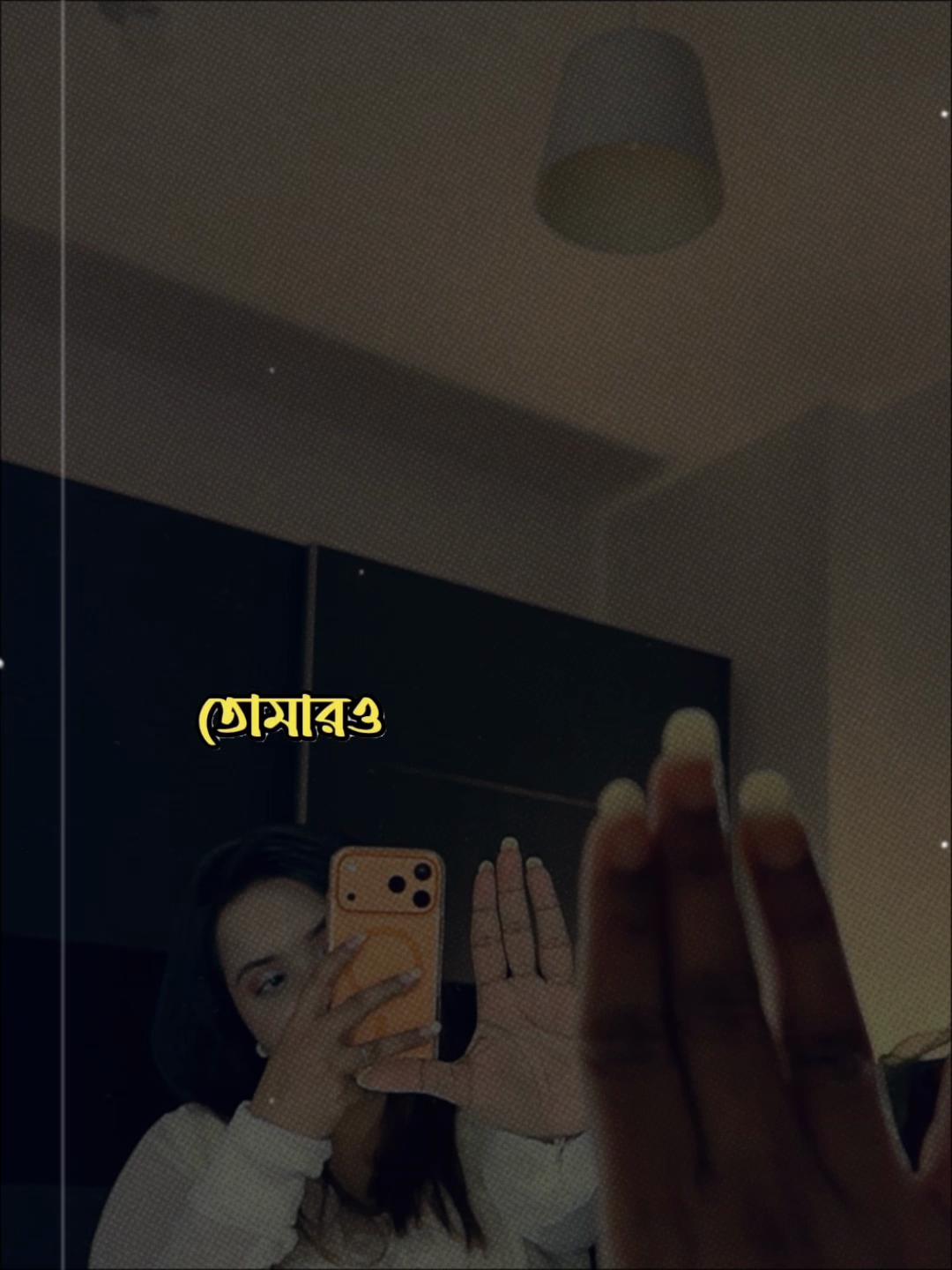 @Arifa Jahan Konok