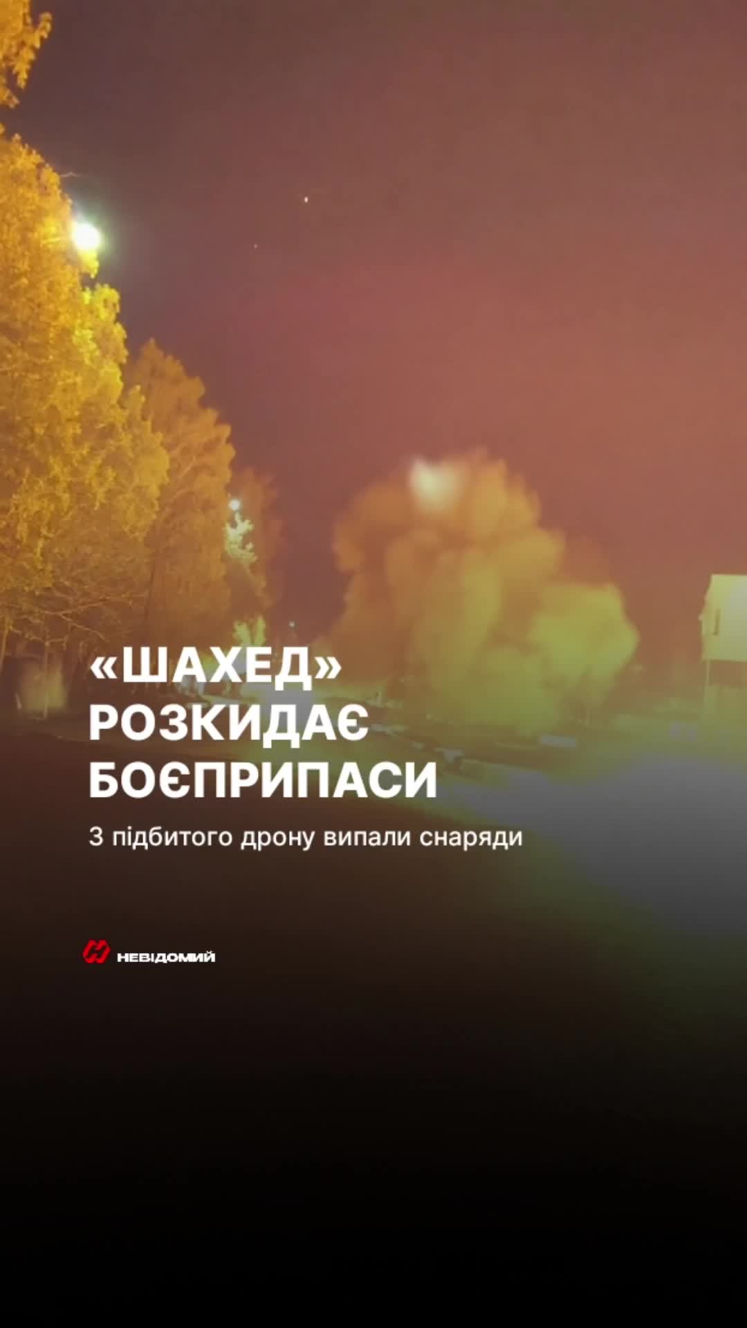 @НЕВІДОМИЙ