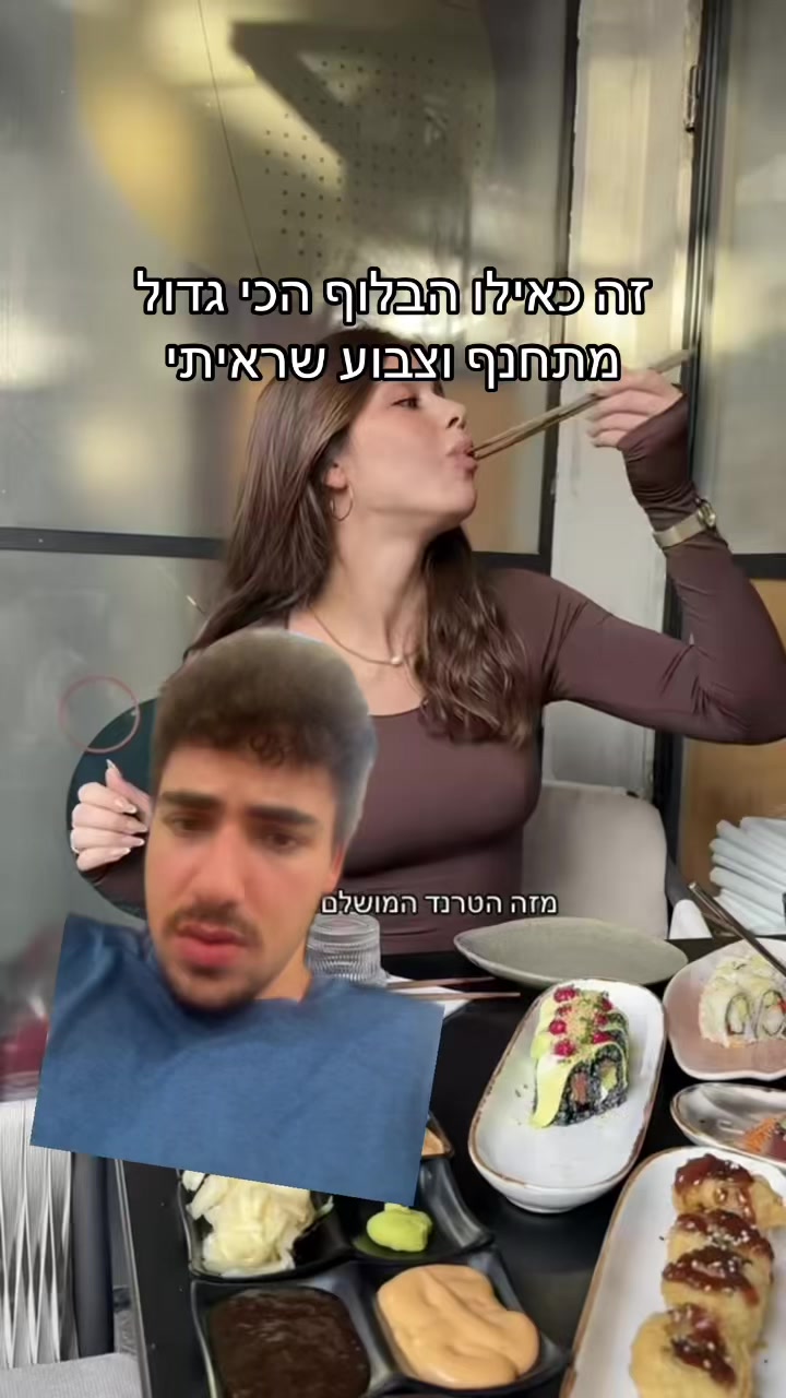 @אורי צדוק