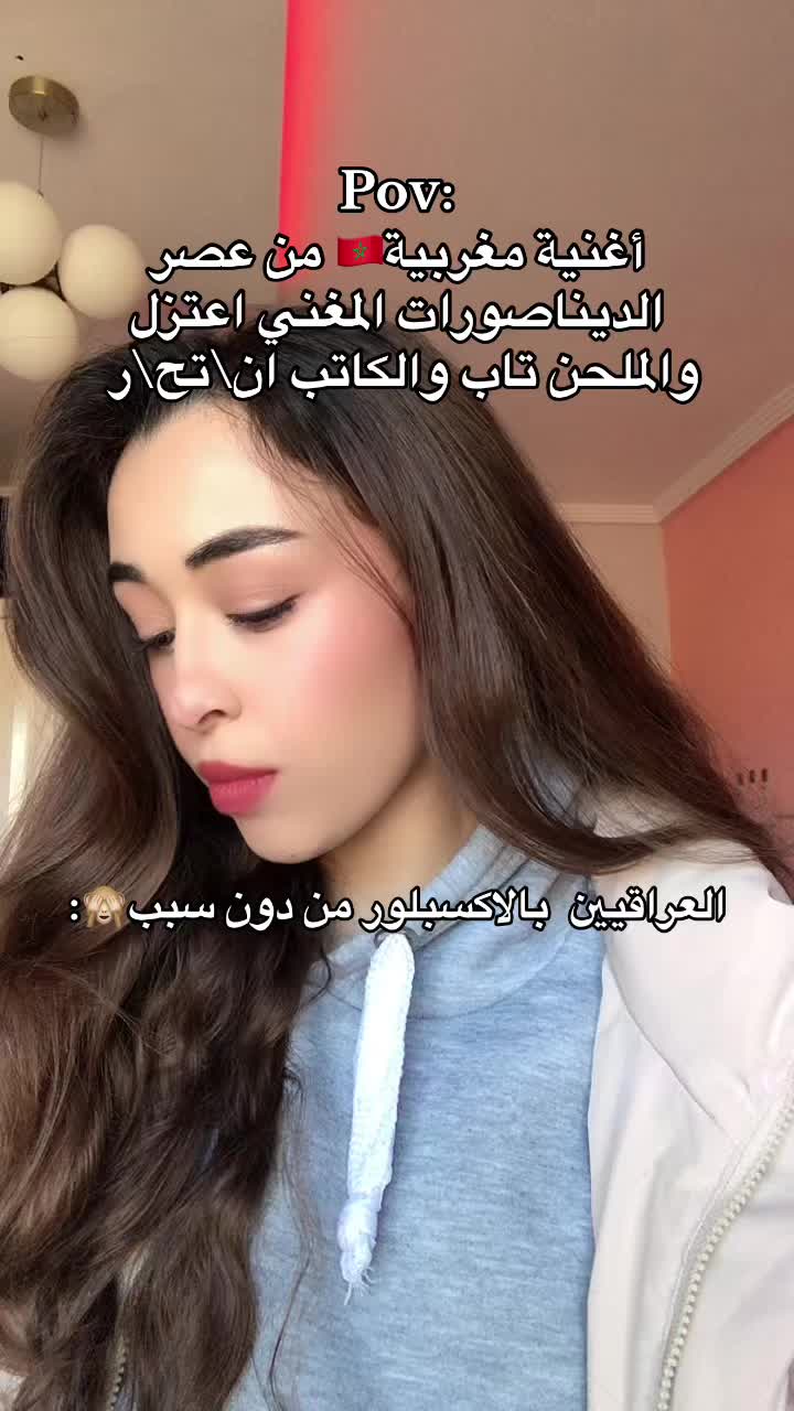 @Wassima Nouri✅