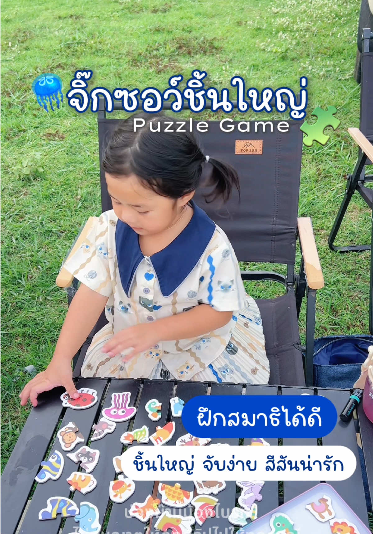 @ม๊ามี๊น้องไบรท์ 𐙚⋆&deg;｡