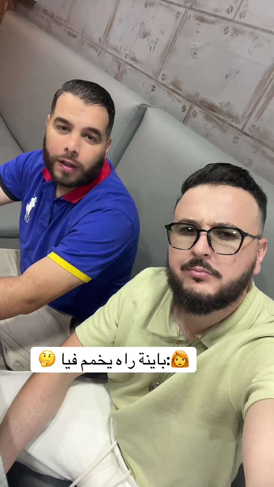 @👑DO NE 🤍الدون👑