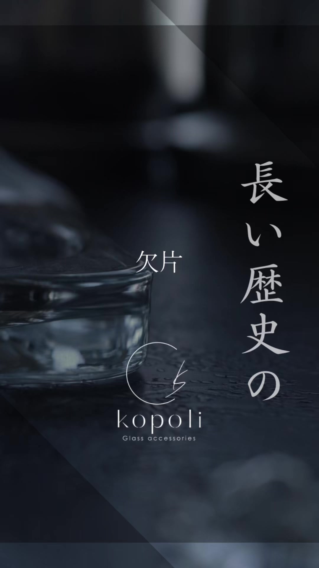 @kopoli