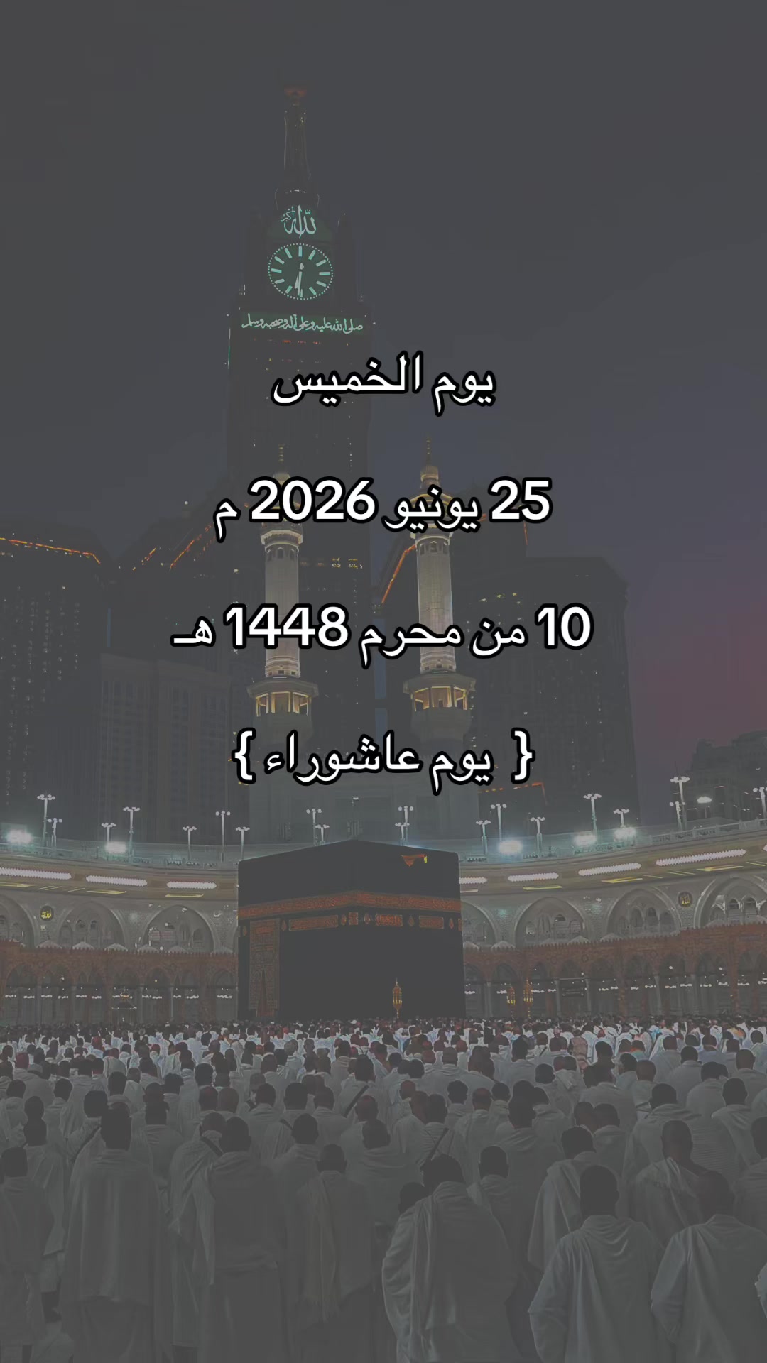 @قلب مطمئن بالله🌿🕊️