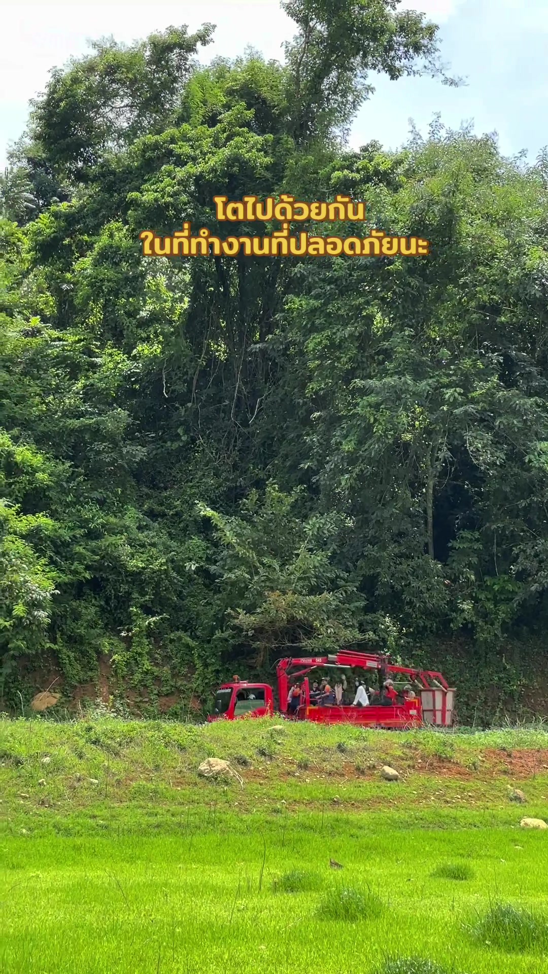 @เเม่หวาดเเม่ใจ