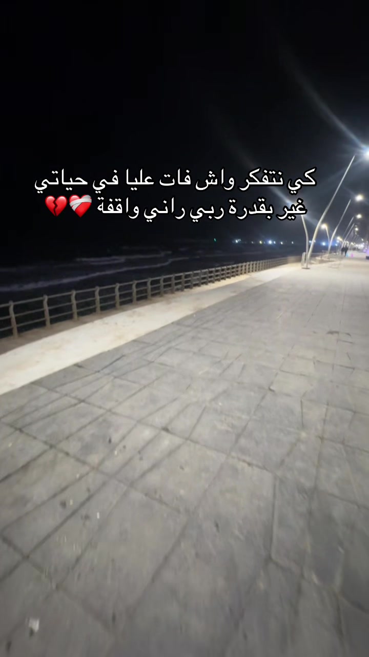 @Manel ✨🪬