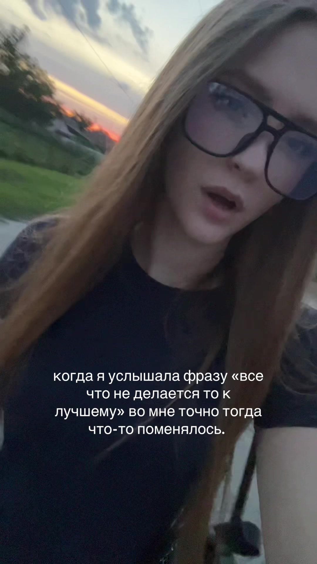 @никричи