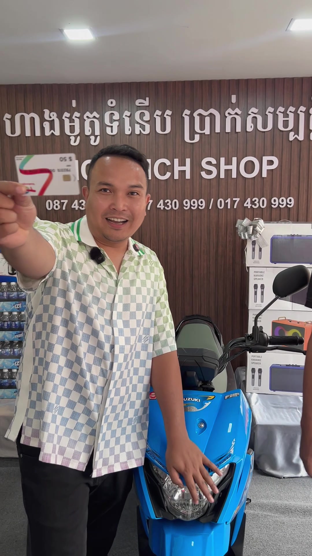 @PSB ផ្លូវភ្លោះអូរឫស្សី