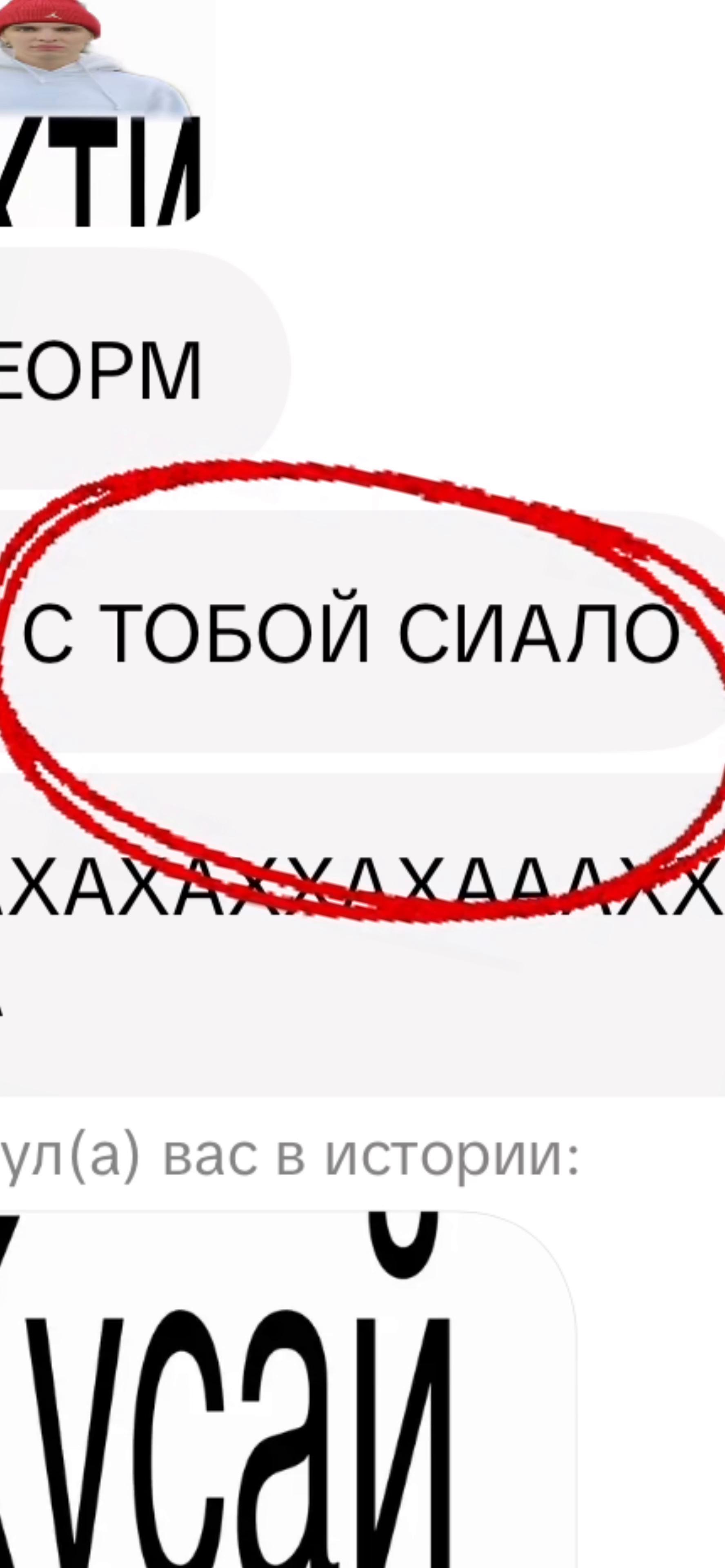 @кобейнша