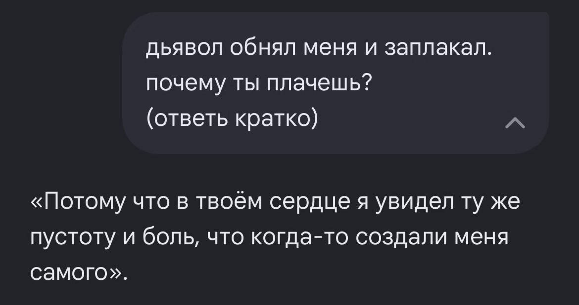 @marinett