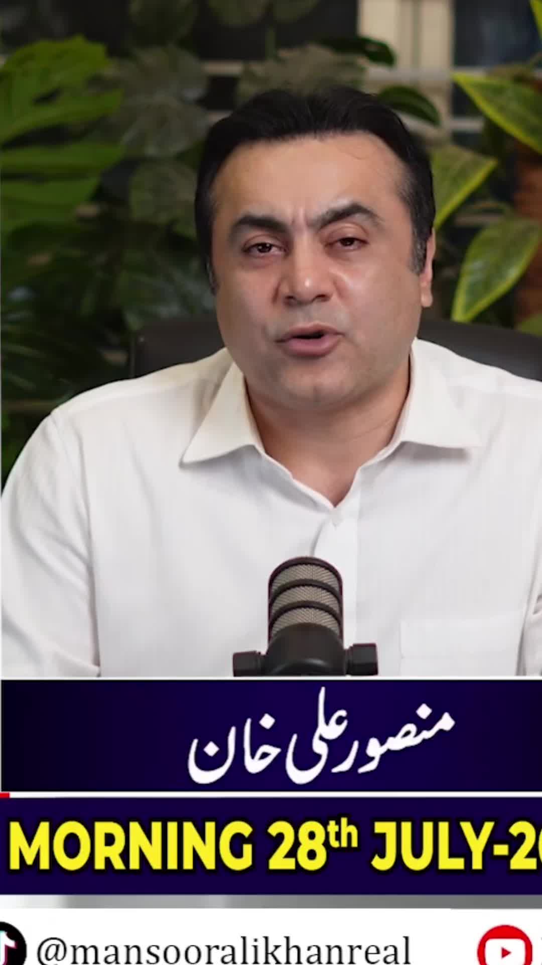 @Mansoor Ali Khan