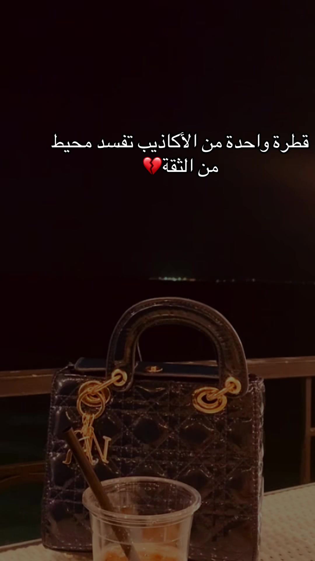 @شوق الشيباني 𓃴♡: