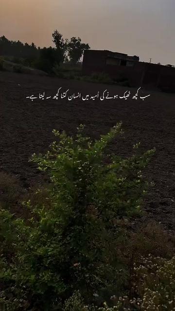 @ا۔د۔ا۔س😢