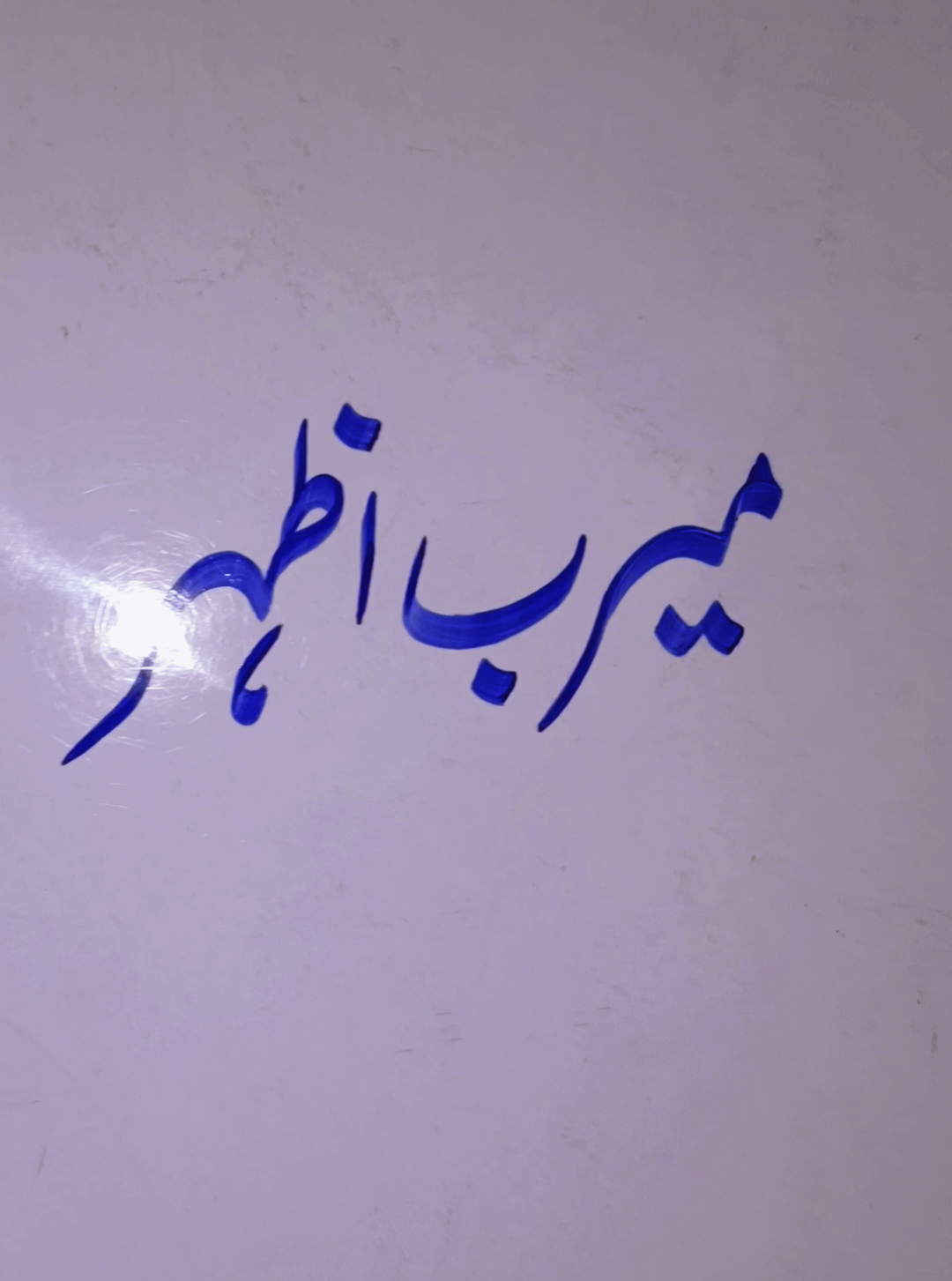 @Ali Calligrapher 9121