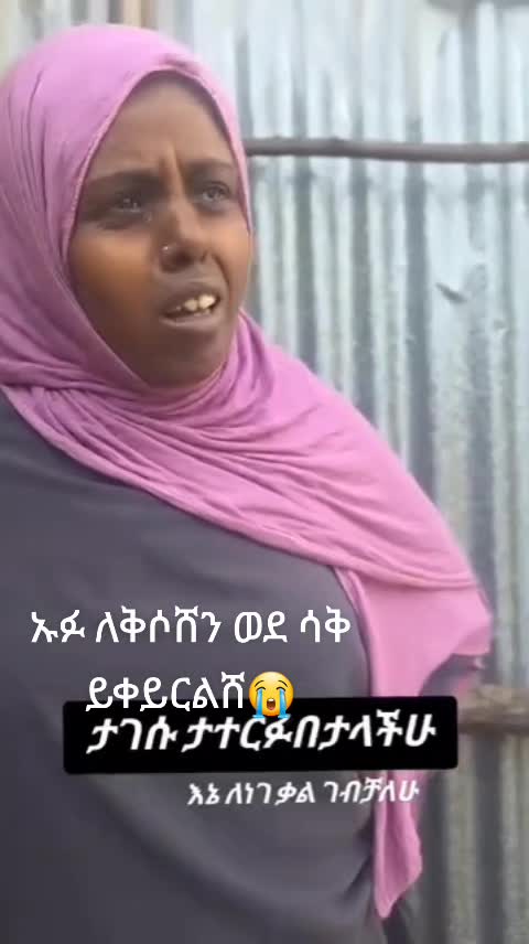 @🦋binet🦋mohammed🦋🇪🇹