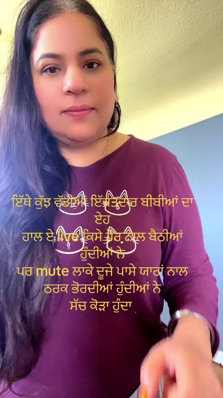 @ਪੰਜਾਬ ਪੰਜਾਬੀਅਤ ਜ਼ਿੰਦਾਬਾਦ 🤟