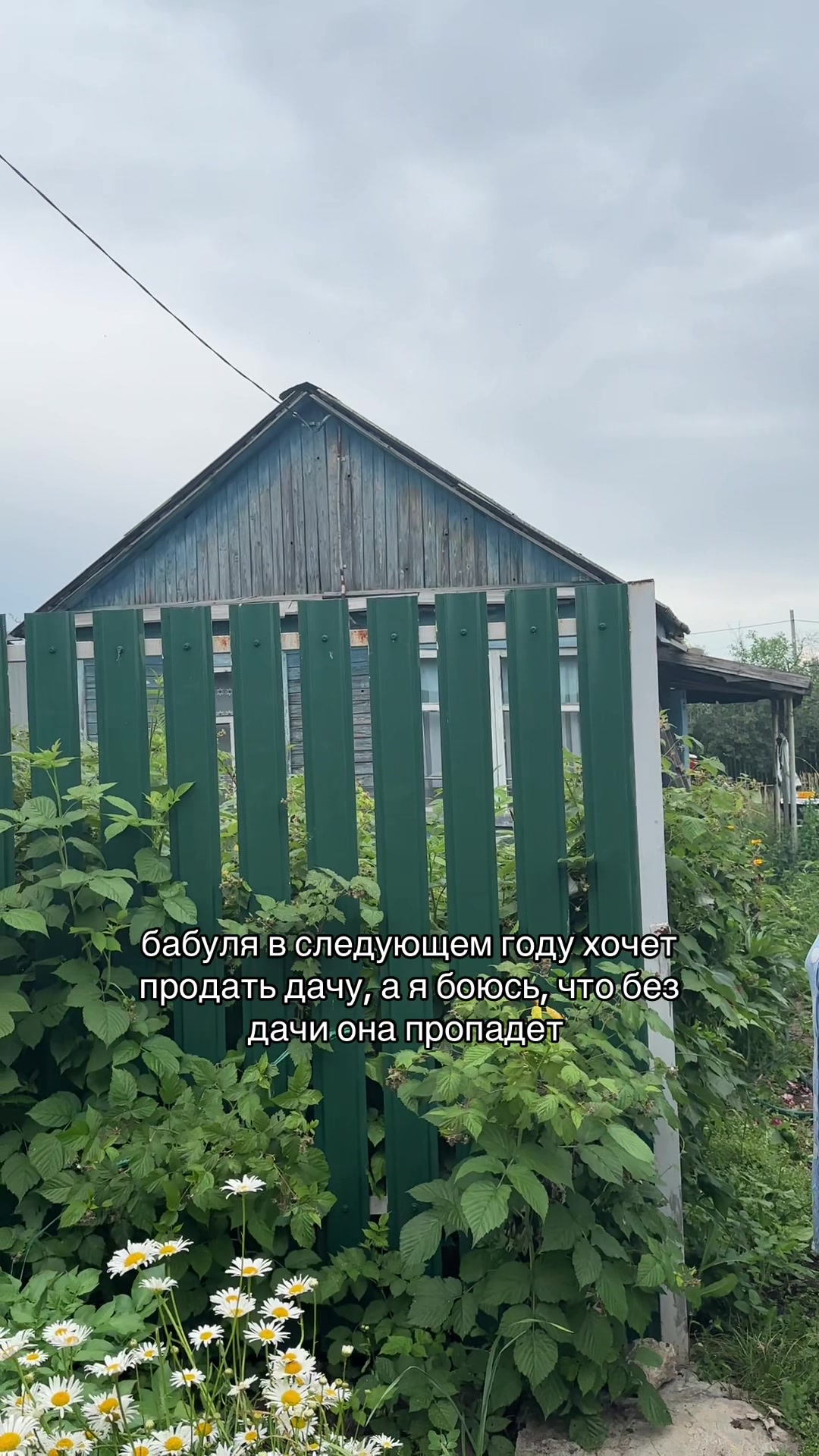 @тгк: четыре