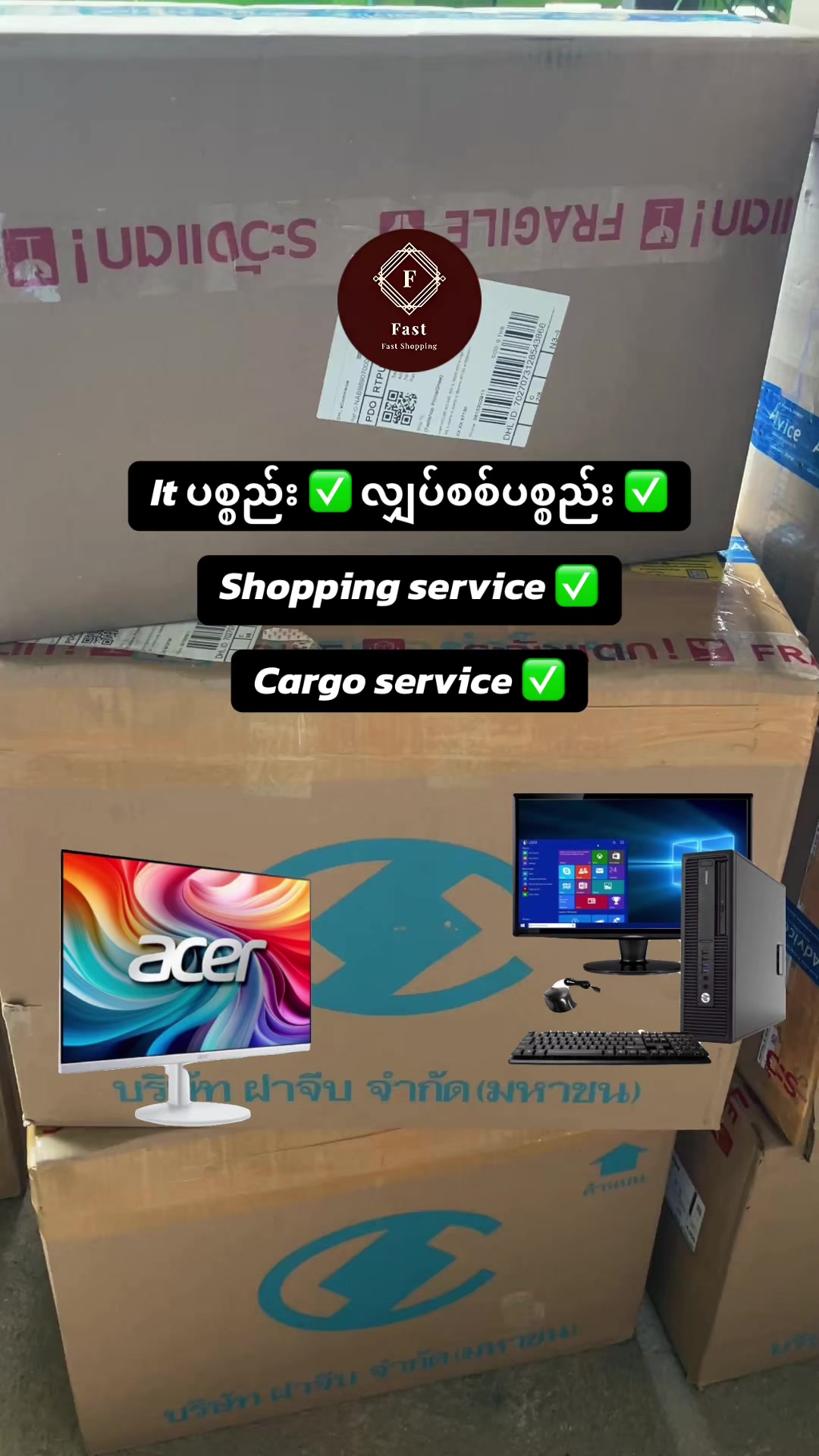 @Fastshopping&Cargo15.8k