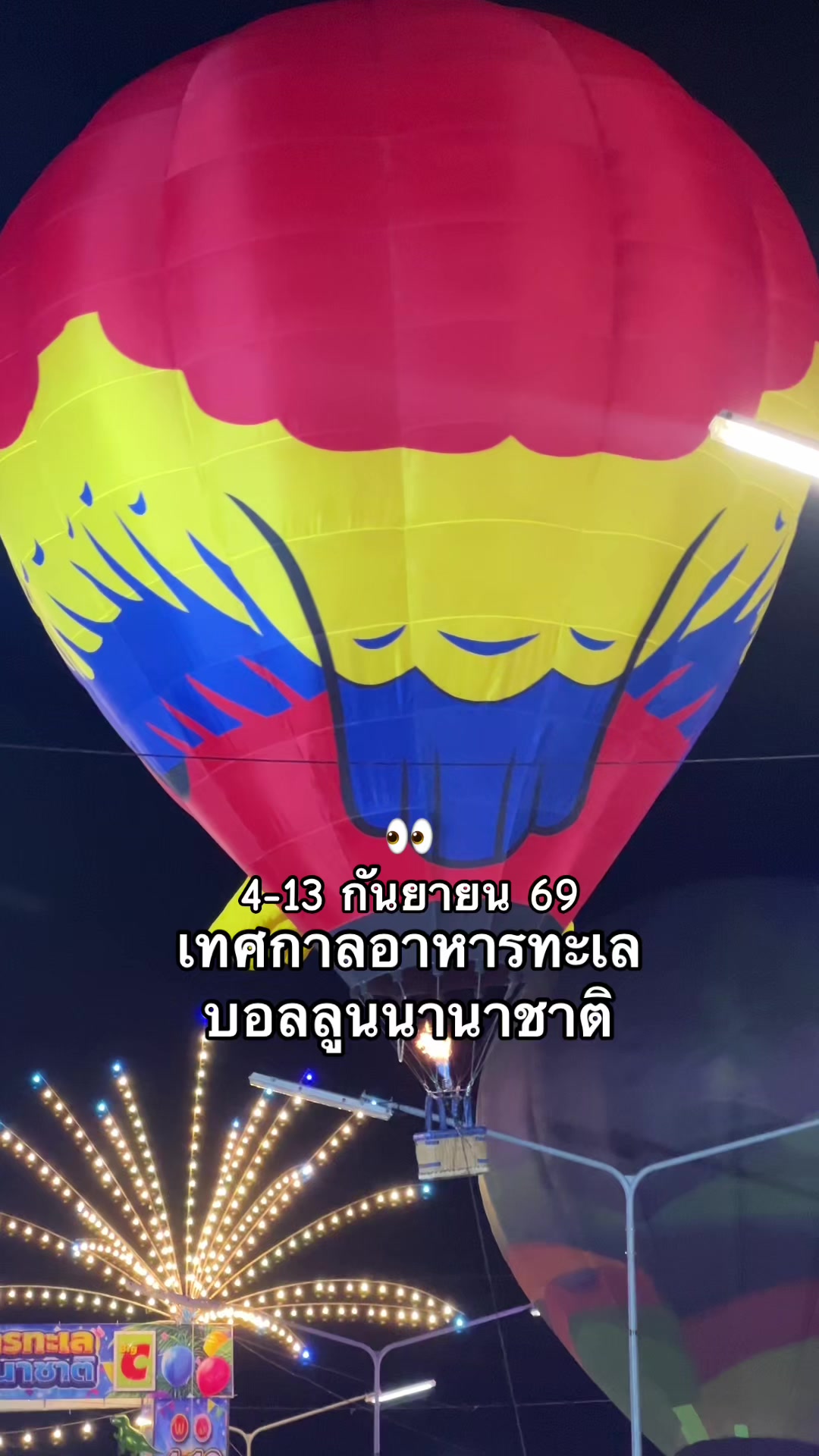 @พันฝา🪬🌷