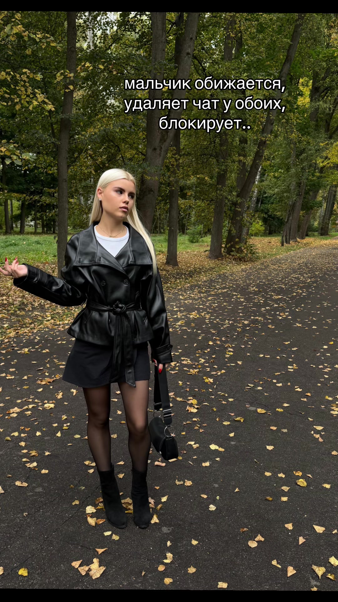 @Женя Блескова