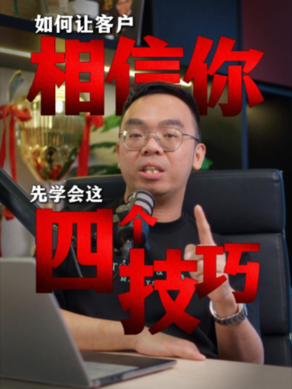 @Axly Tham · 房地产销售导师