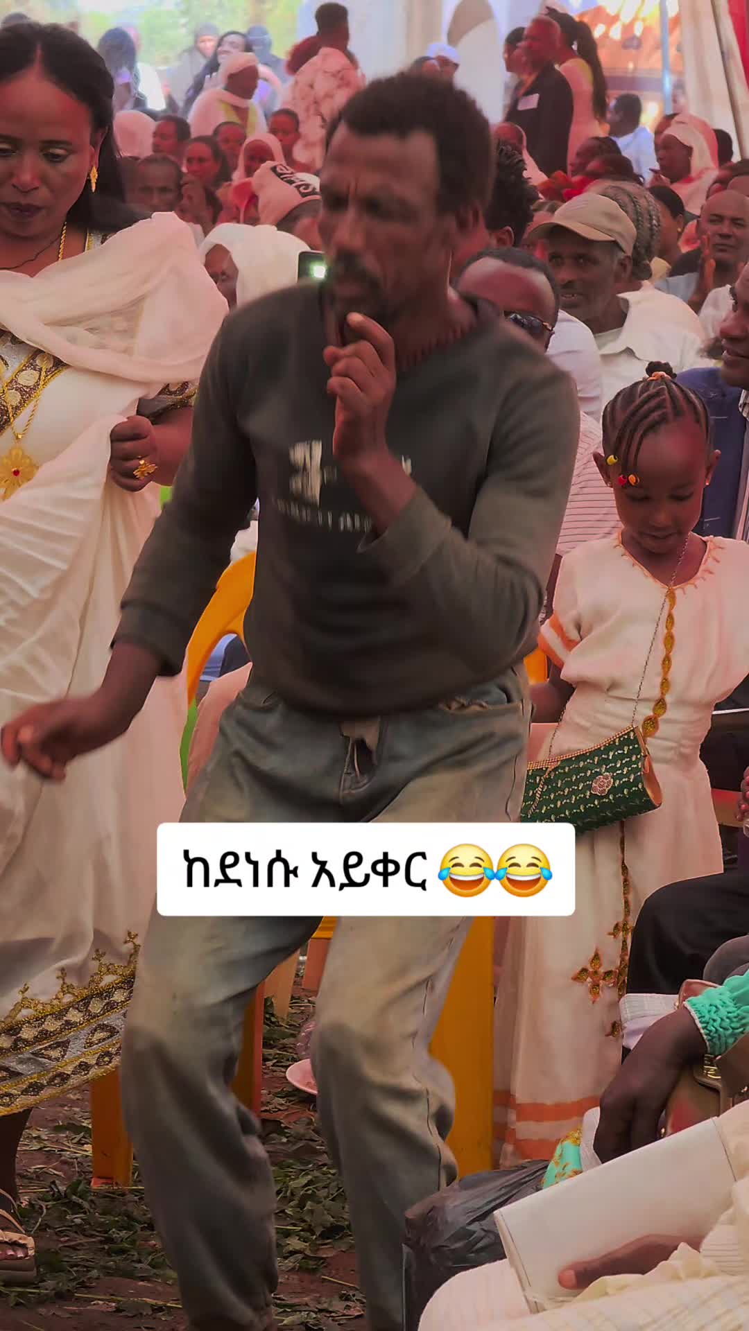 @ኖላ እና ናቢ