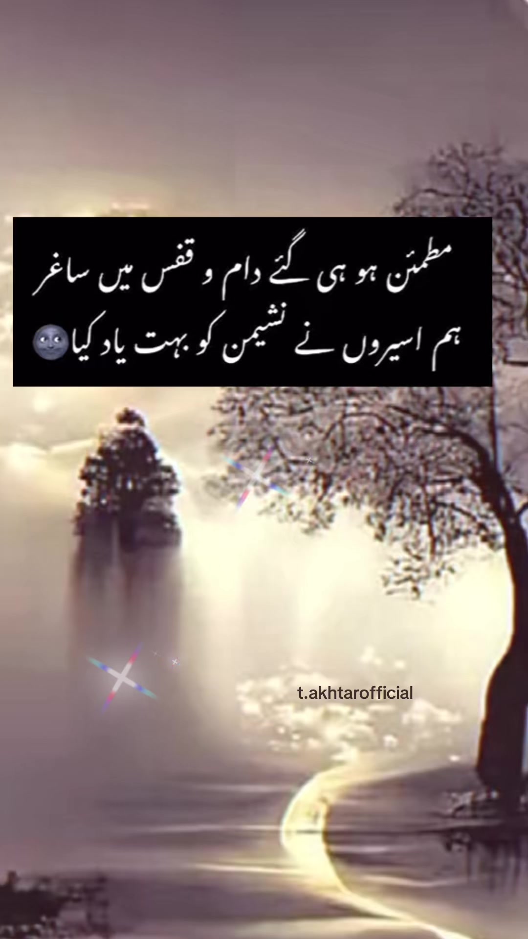 @T.Akhtar Official