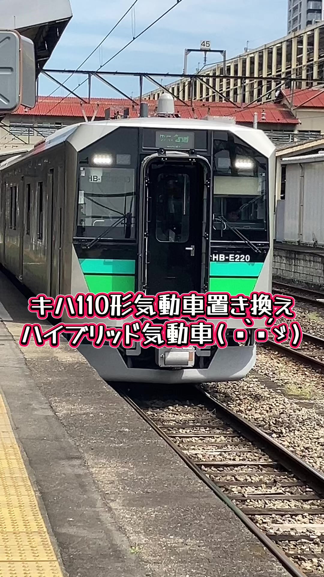 @🚄🚅💨ニコᒼᑋªⁿ¨̮ᡣ𐭩 ̖́-鉄道