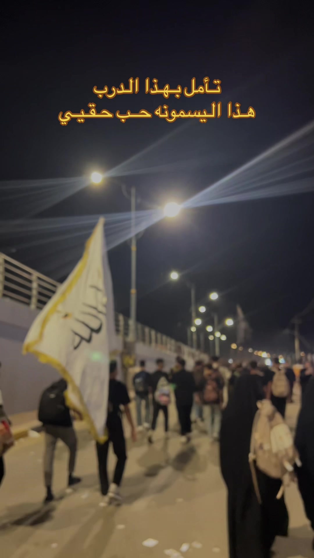 @الحُر