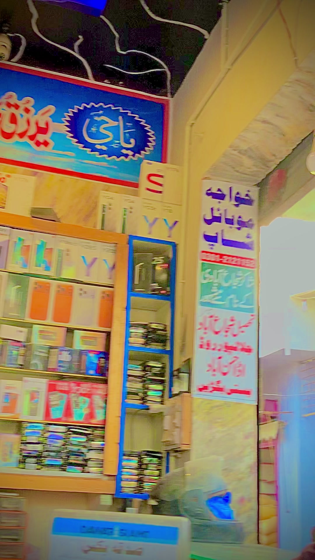 @Hafeez1243