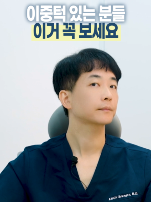 @엔비유의원