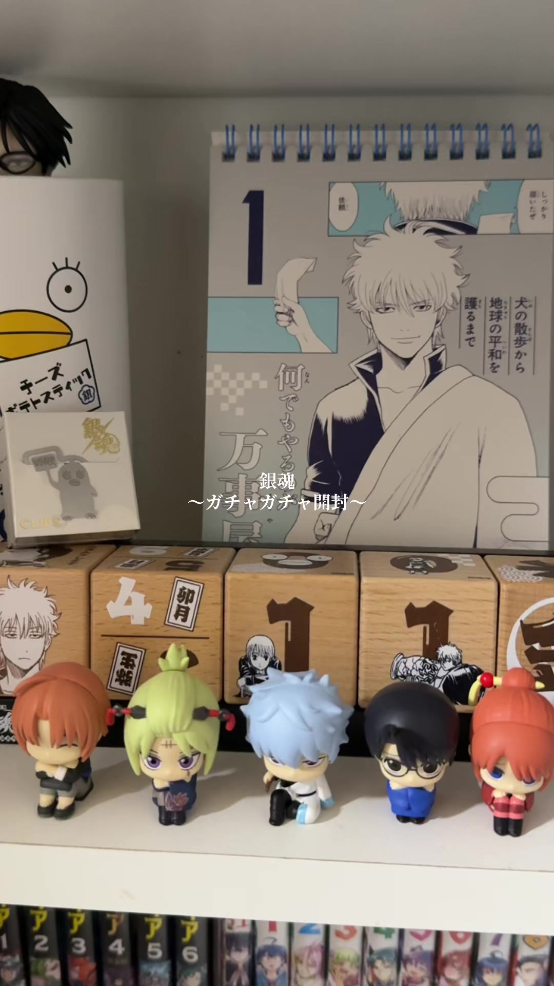 @アニメオタクの日常🏠