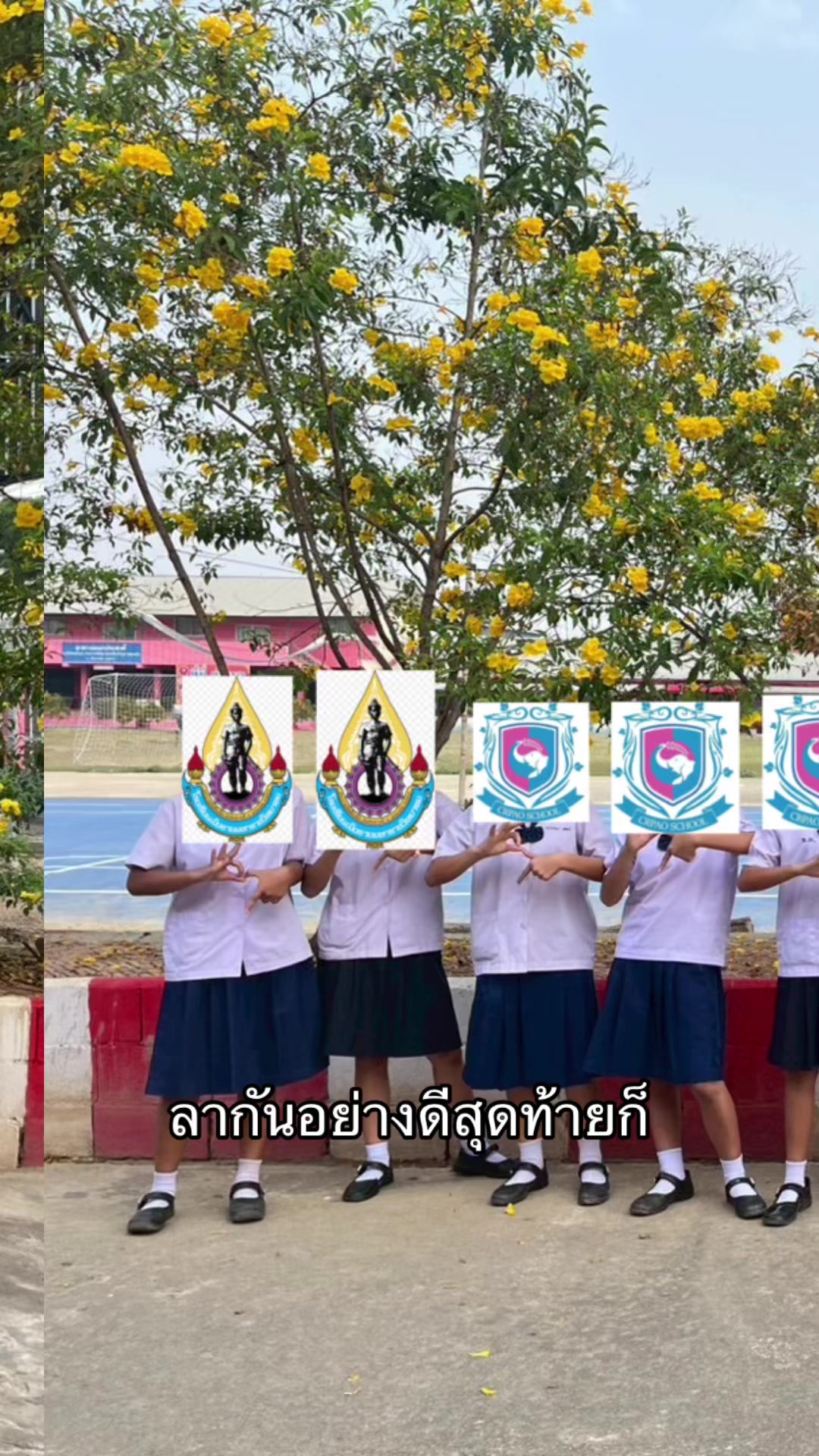 @กุก้าย