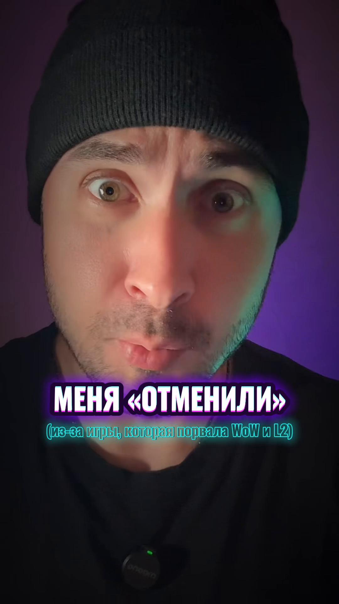 @Что с Энди?