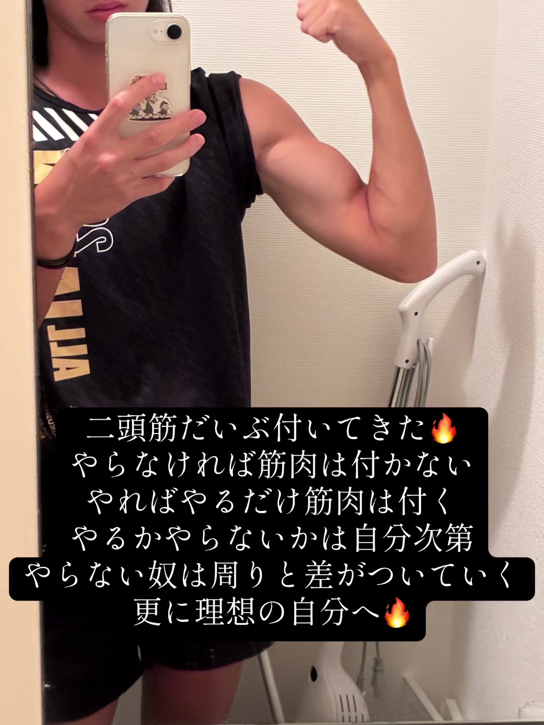 @全中で49秒台を出すそらだよ〜