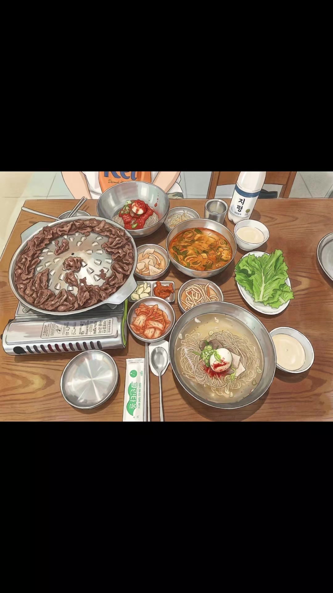 @견우한의원