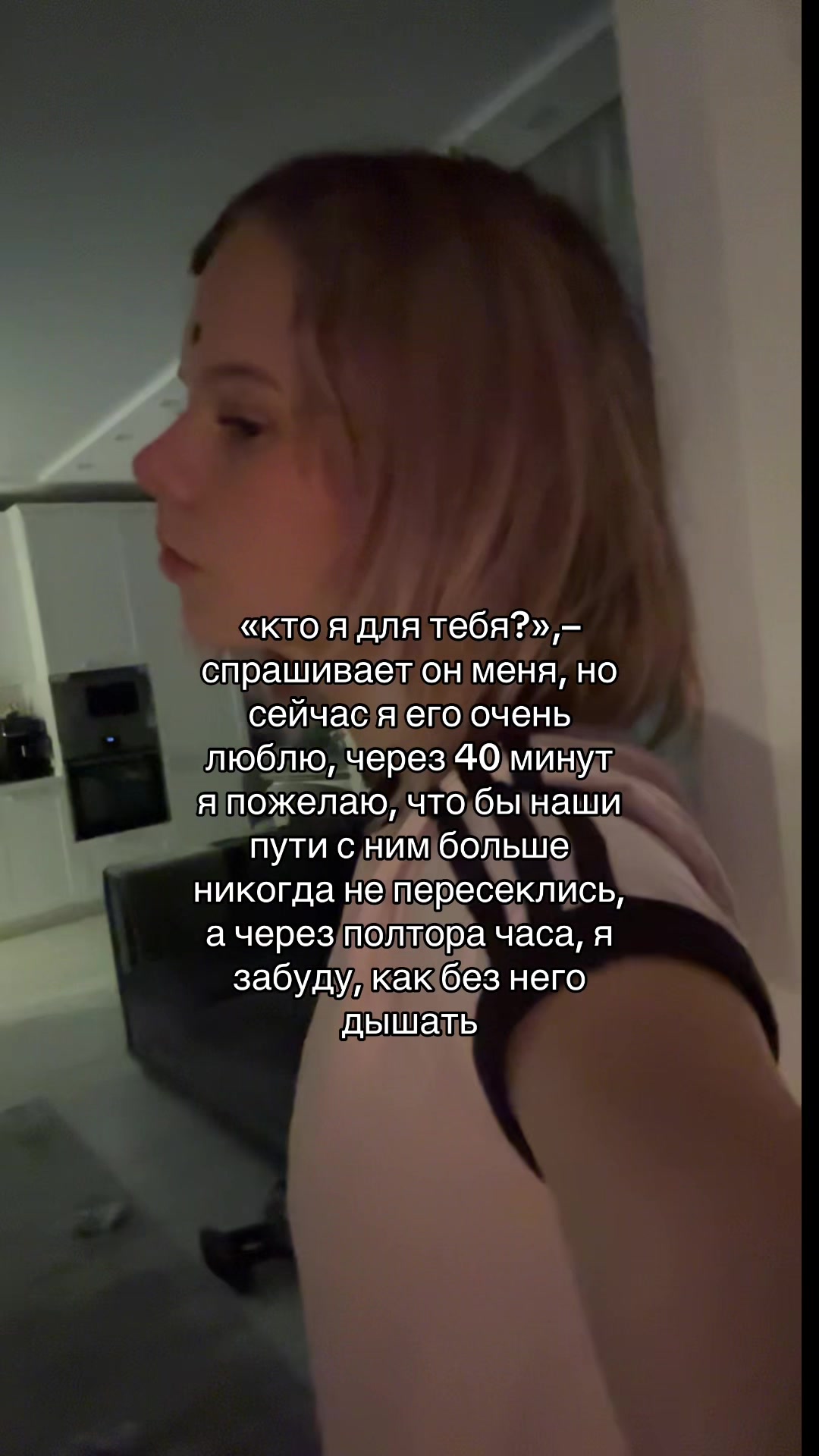 @чертовка