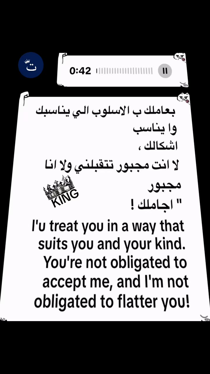 @غدار[M]‼️
