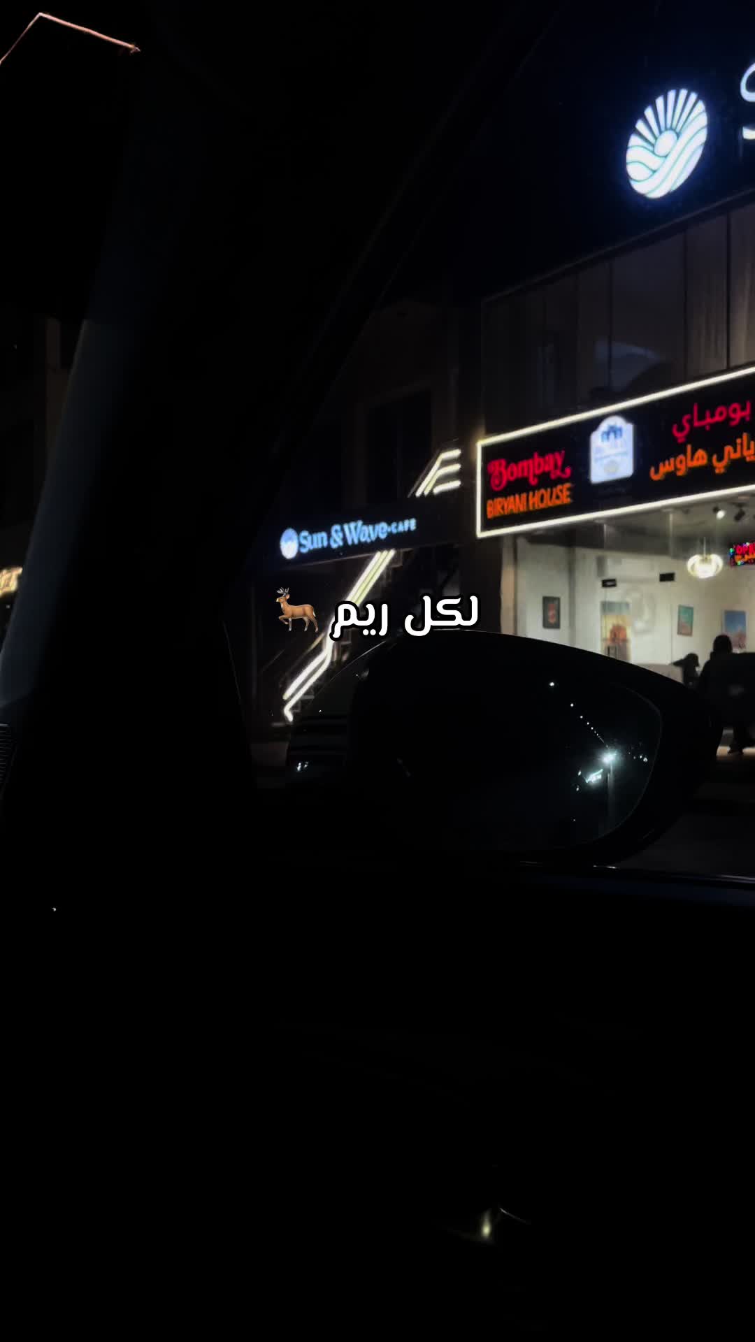 @موزه المقبالي 🤍