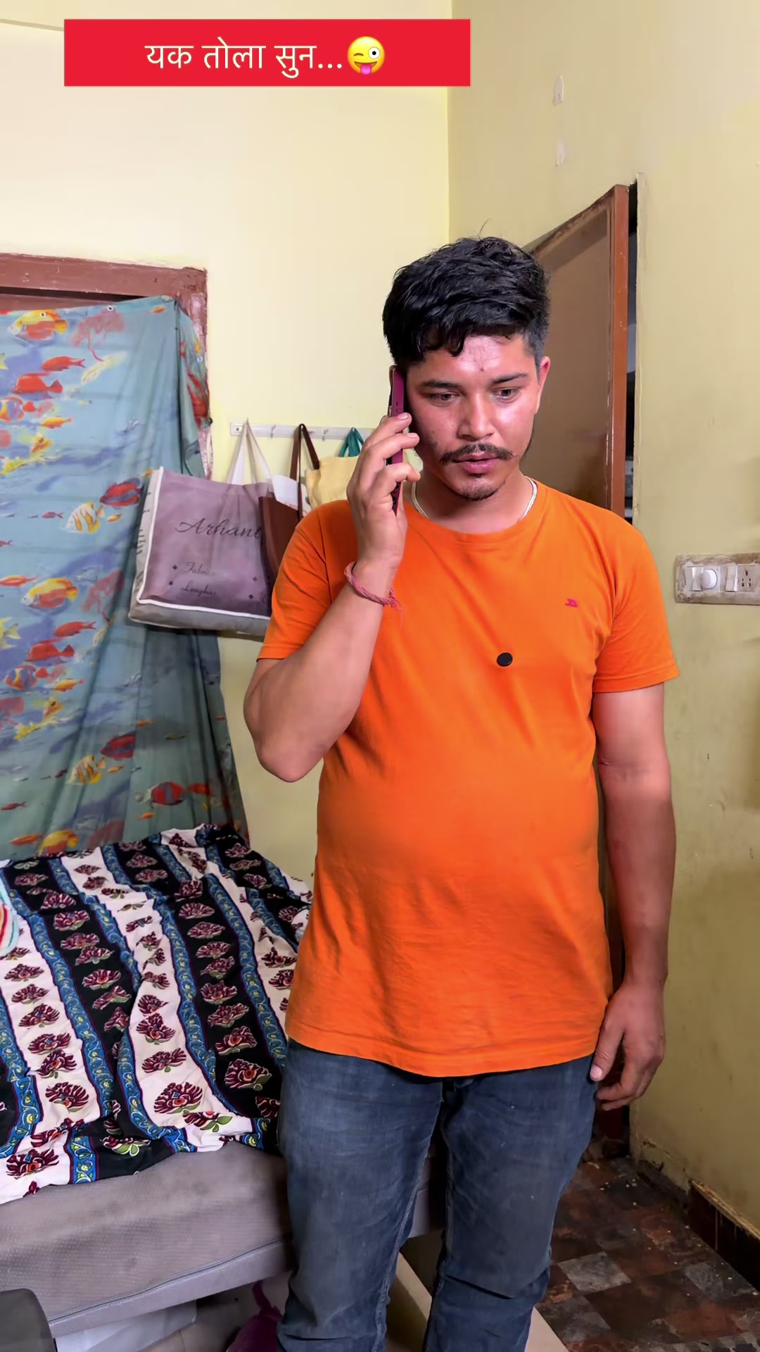 @सूरज शाही ठकुरी