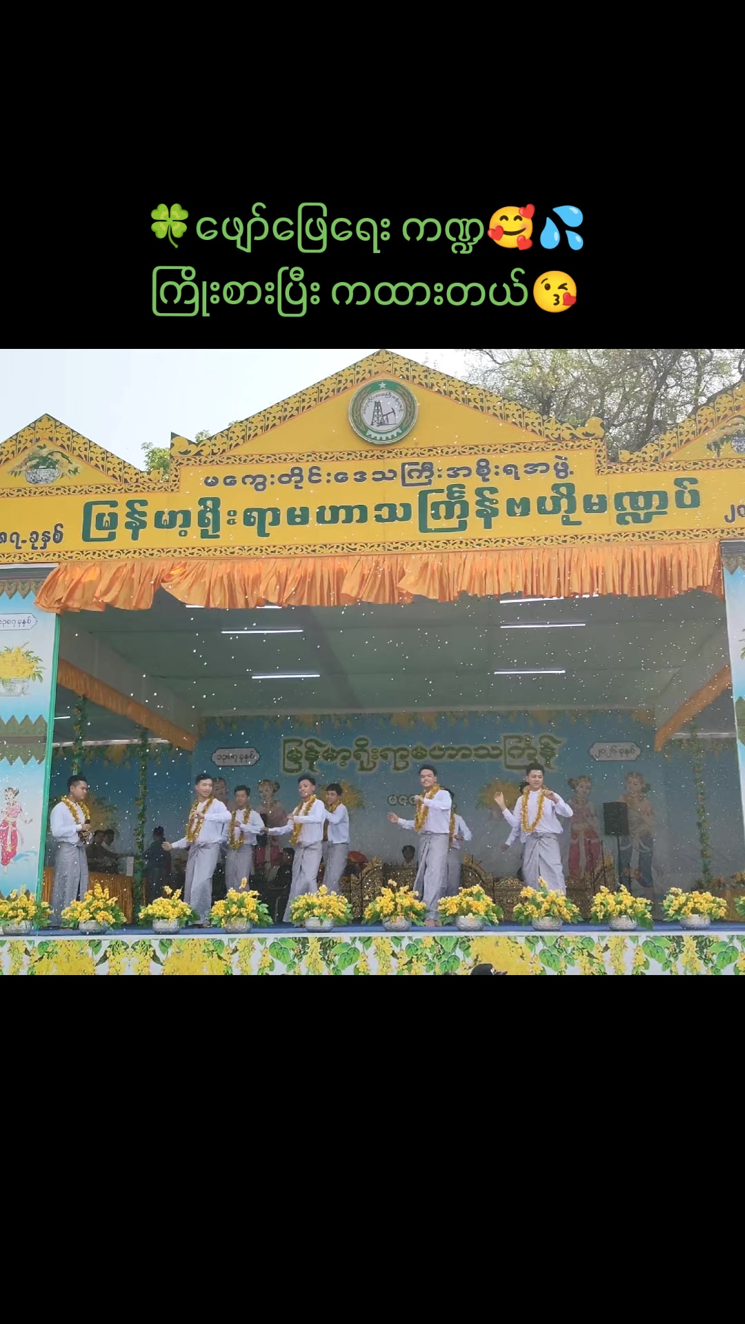 @☘️Johan☘️