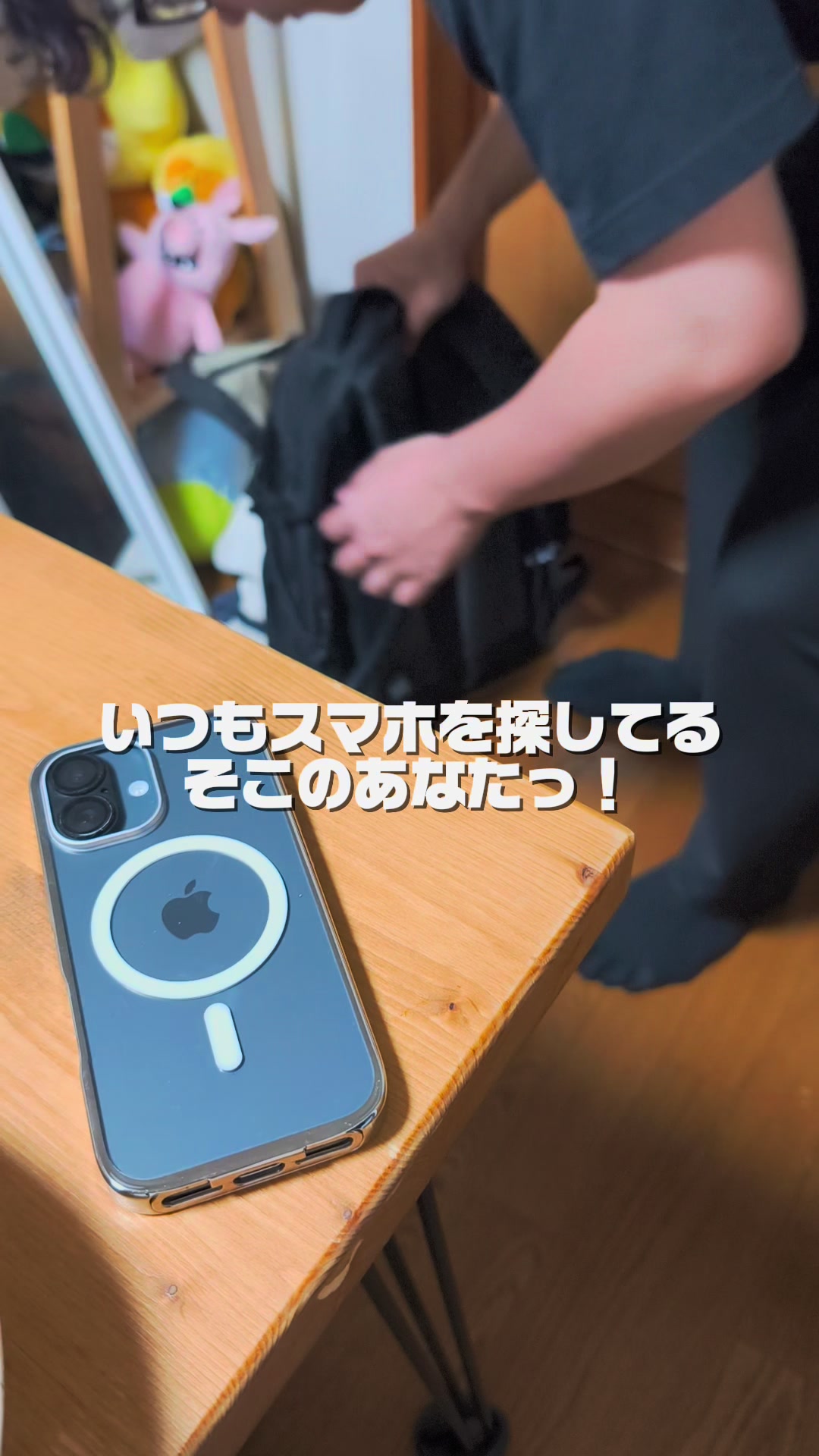 @日々を楽しむ旦那