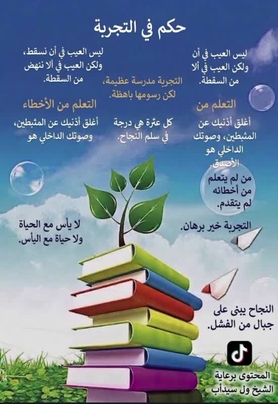 @الشيخ ول سيدأب