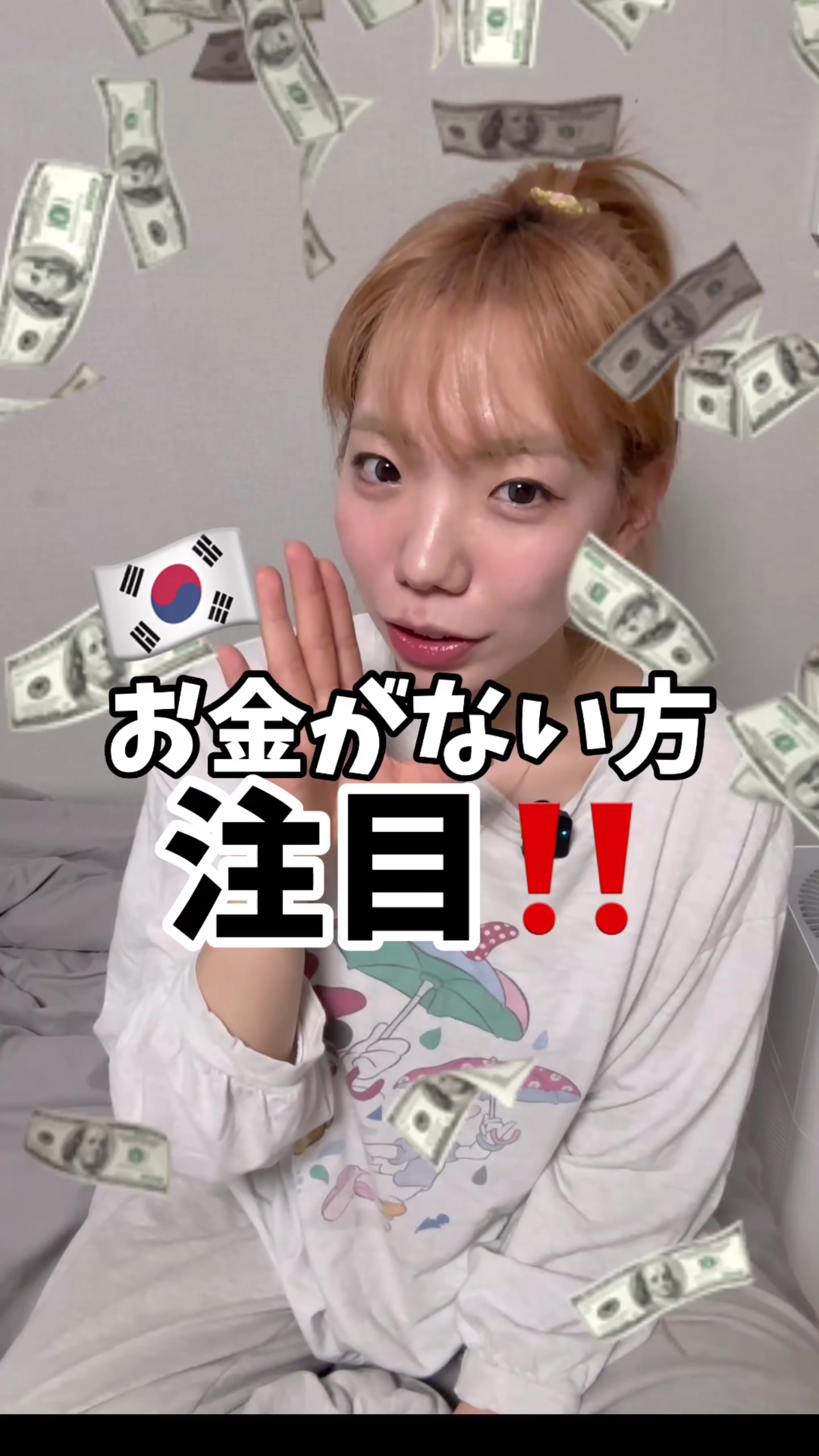 @肌最弱ゆい🇰🇷韓国在住