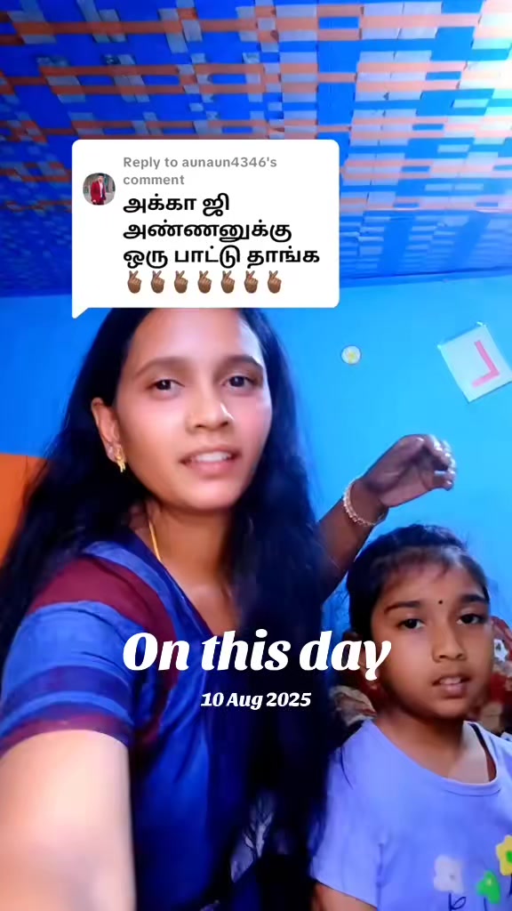 @⭐⭐⭐🦋🦋உதயப் பெண் 💫💫🌟💫🦋🦋