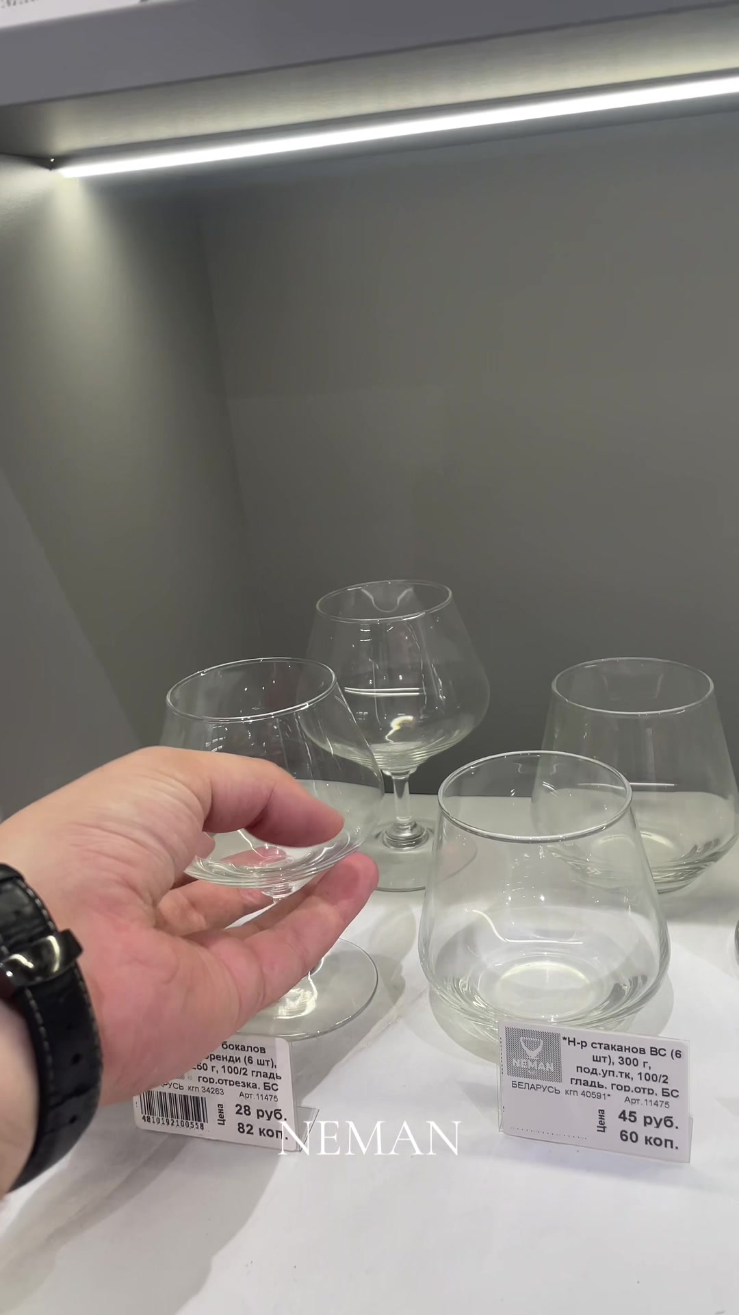 @NemanGlass