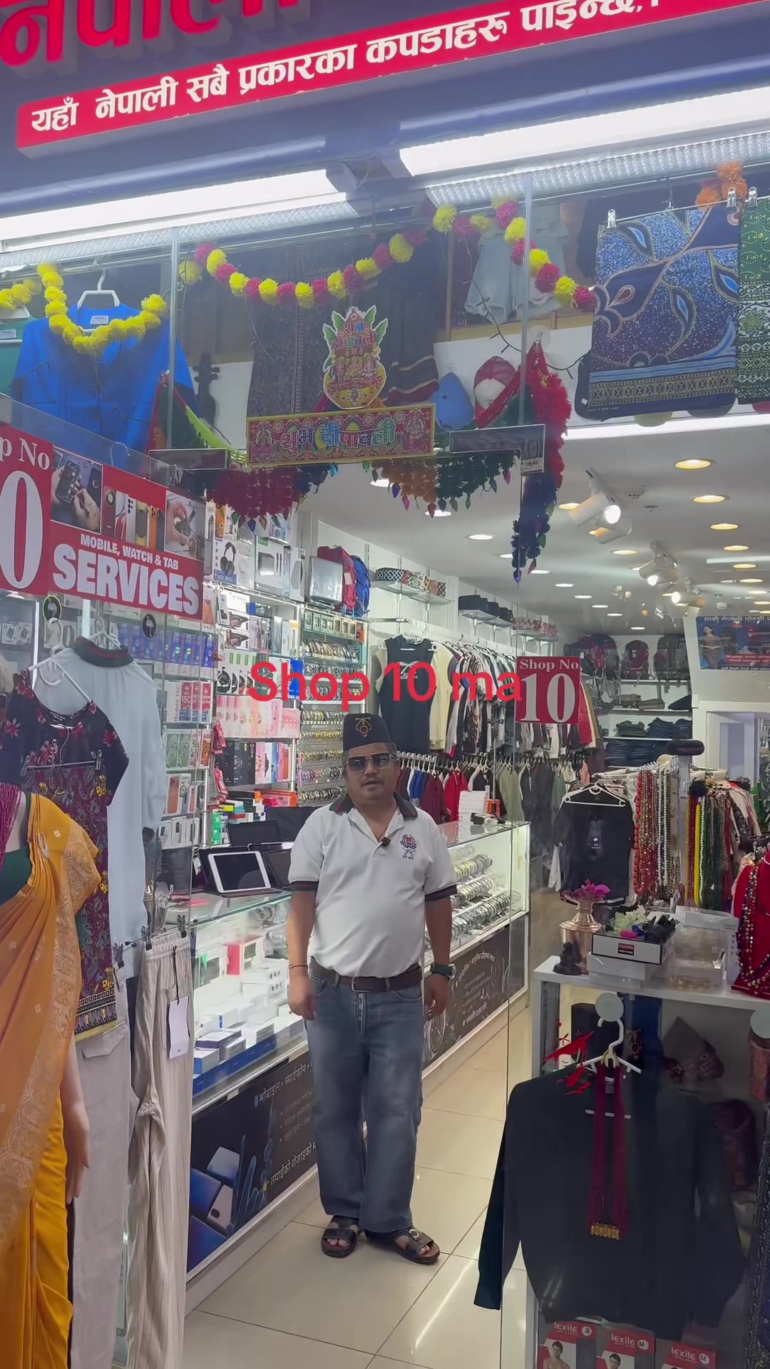 @Nepali Shop.10 plaza🇳🇵🇶🇦