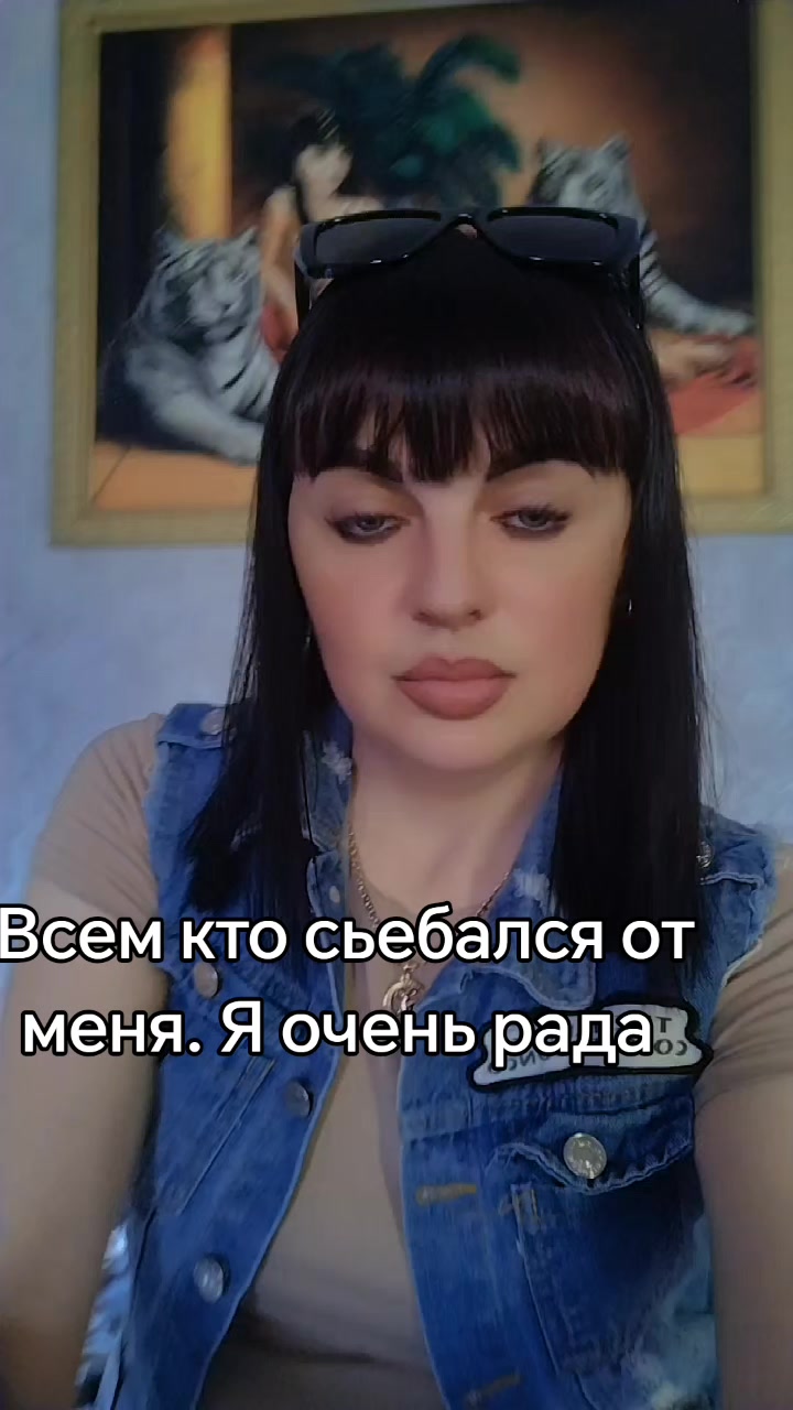 @Олеся