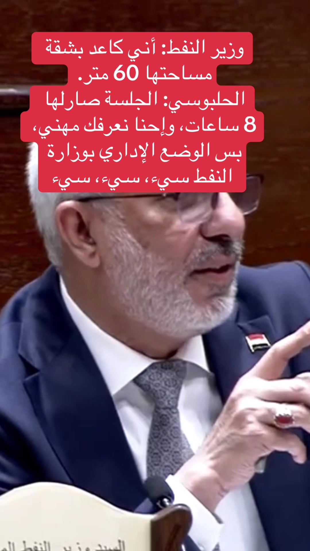 @عاجل وبس
