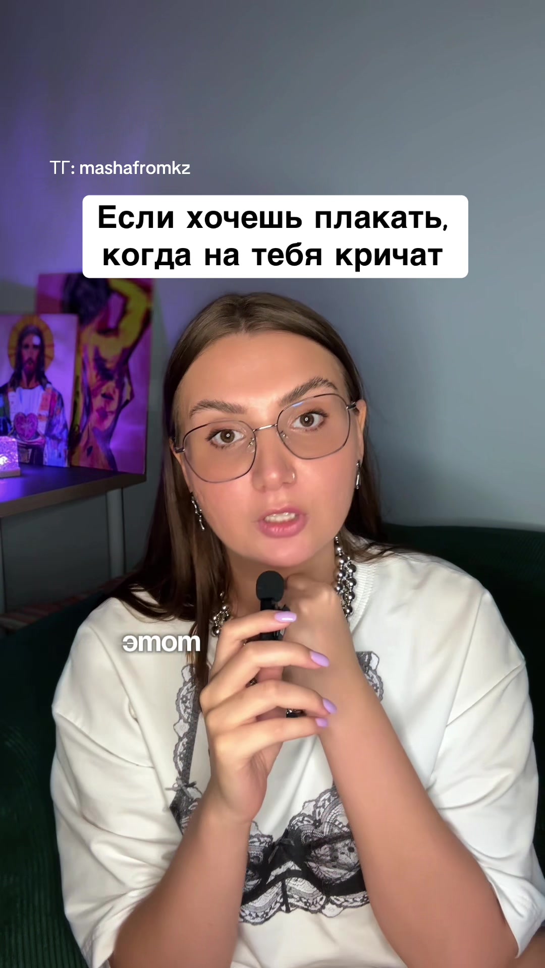 @ПОДРУГА МАША| психолог